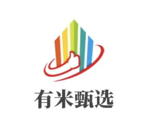 有米甄选