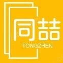 同喆科技