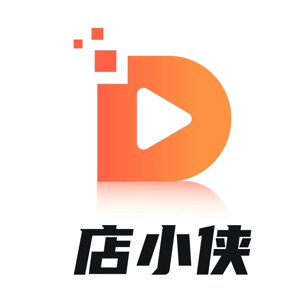 店小侠