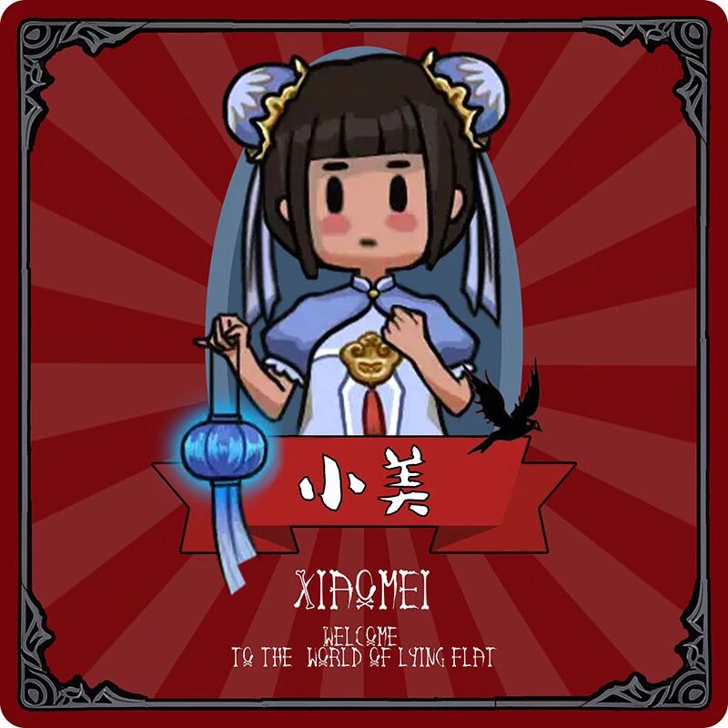 成都榴火互动科技有限公司