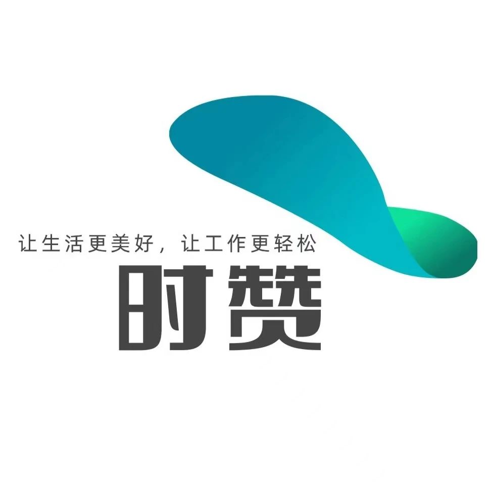 时赞黄水龙