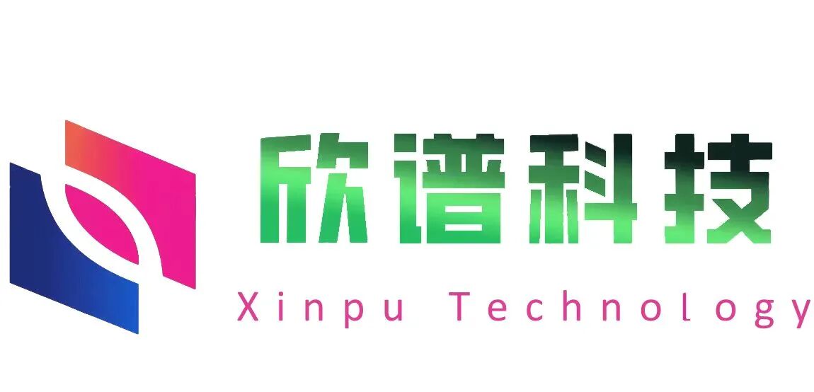 欣谱科技