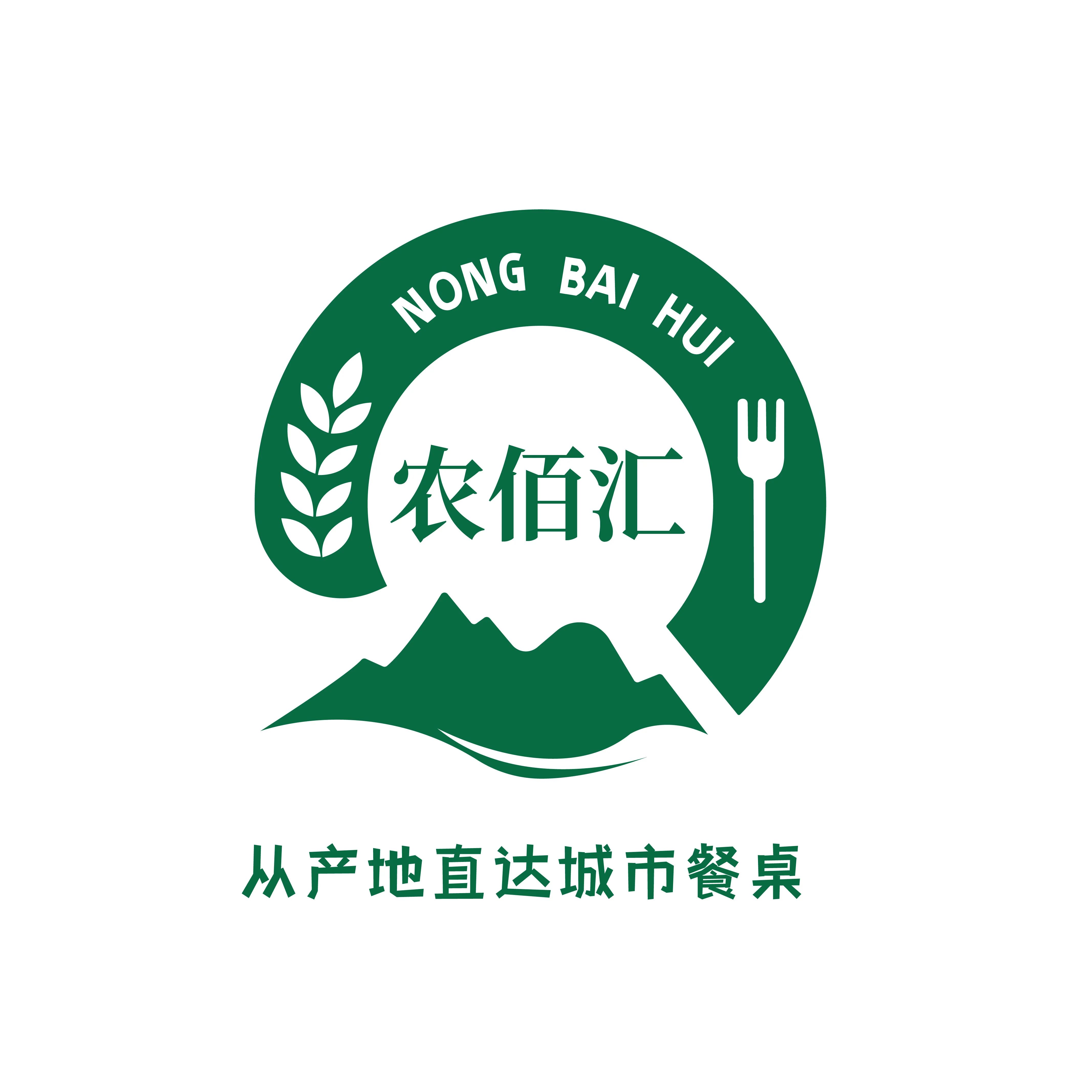 农佰汇