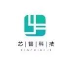 芯智建站