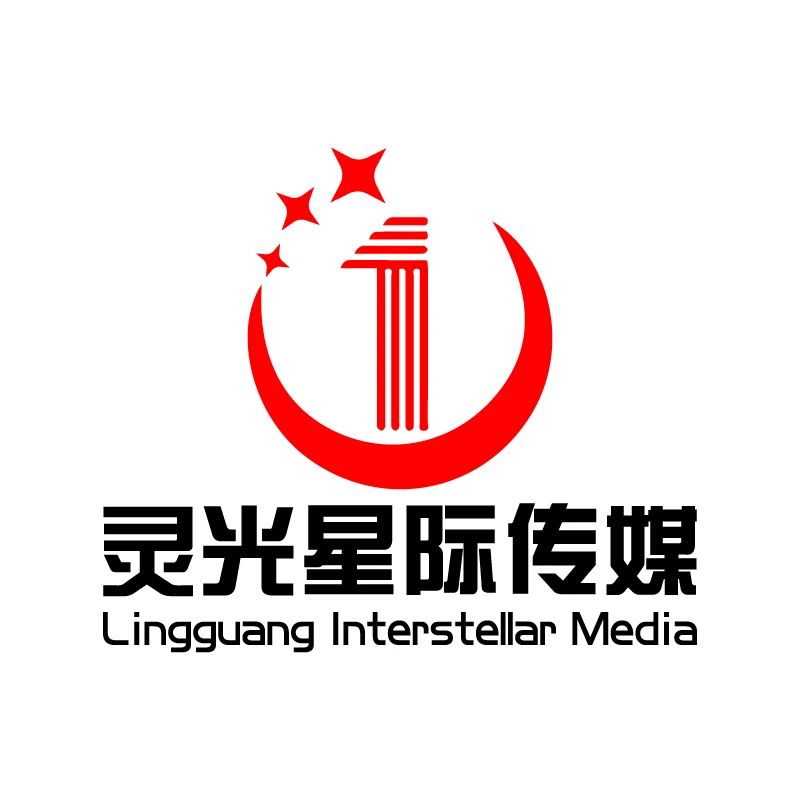 灵光星际传媒