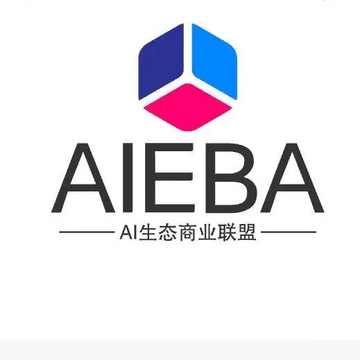 AI生态商业联盟