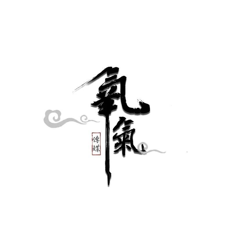 河北氧气文化传媒