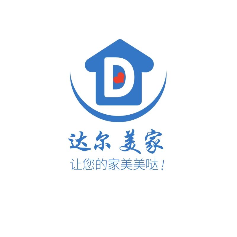 达尔美家