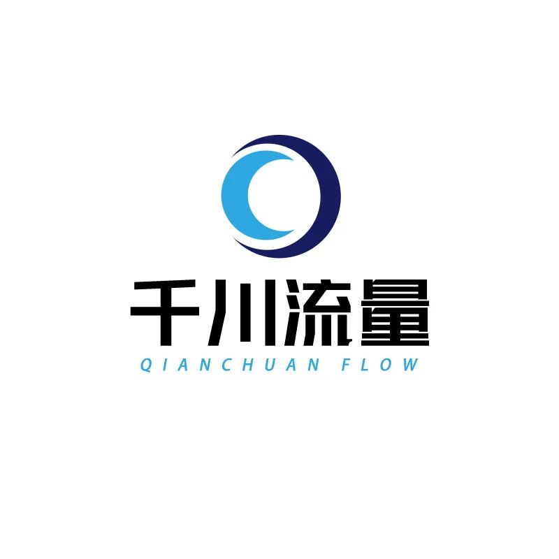 千川流量