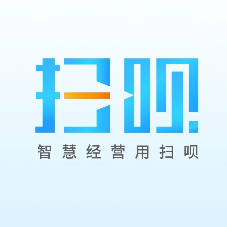 扫呗