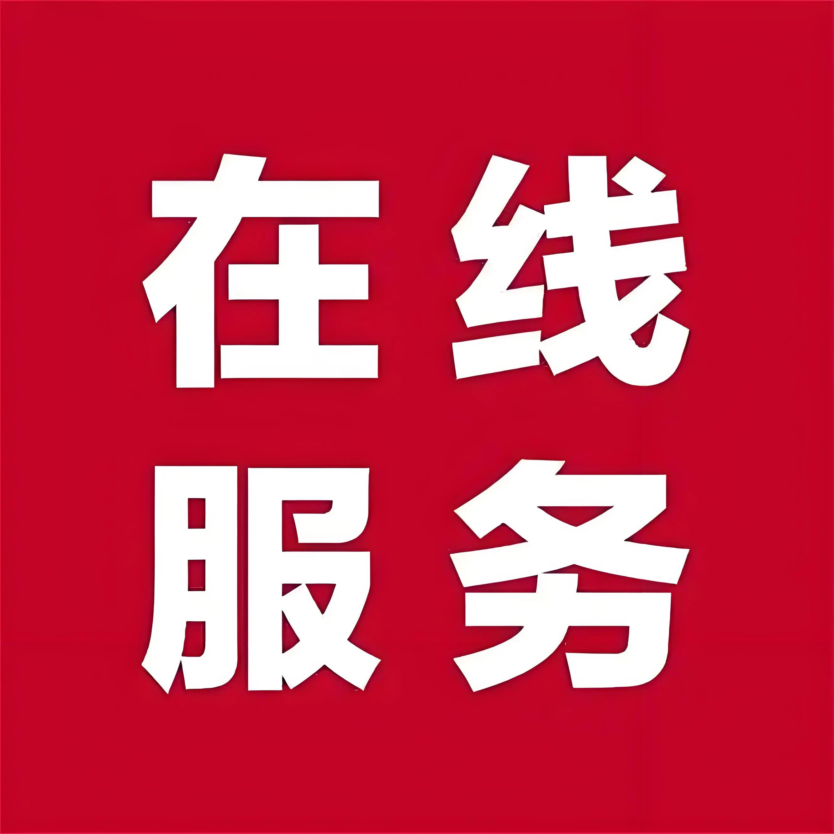 众同科技