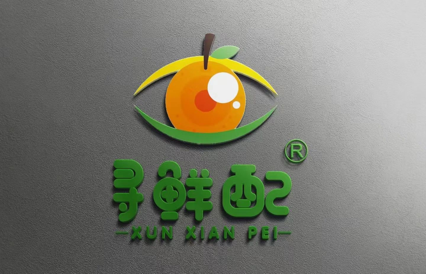 寻鲜配