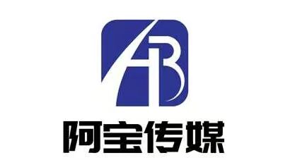 阿宝传媒