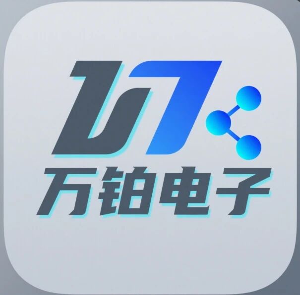 万铂电子