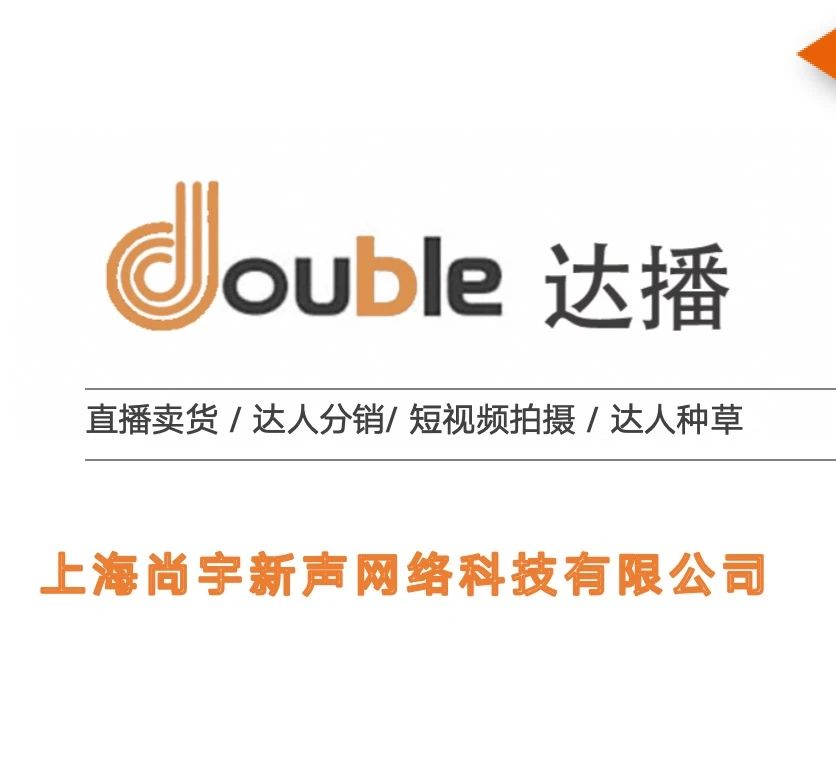 尚宇新声