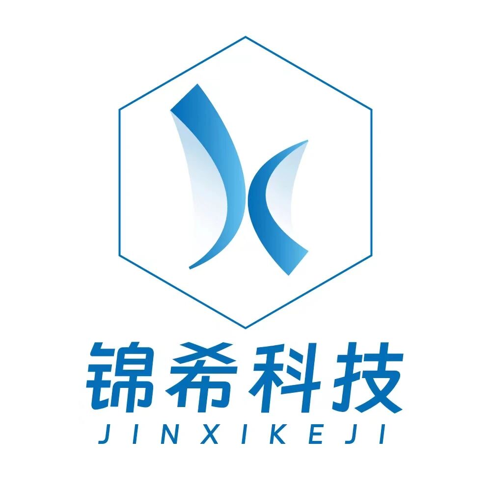 锦希科技