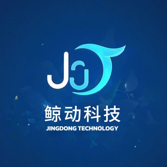 鲸动科技