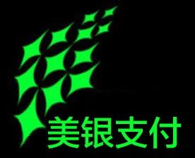 美银支付