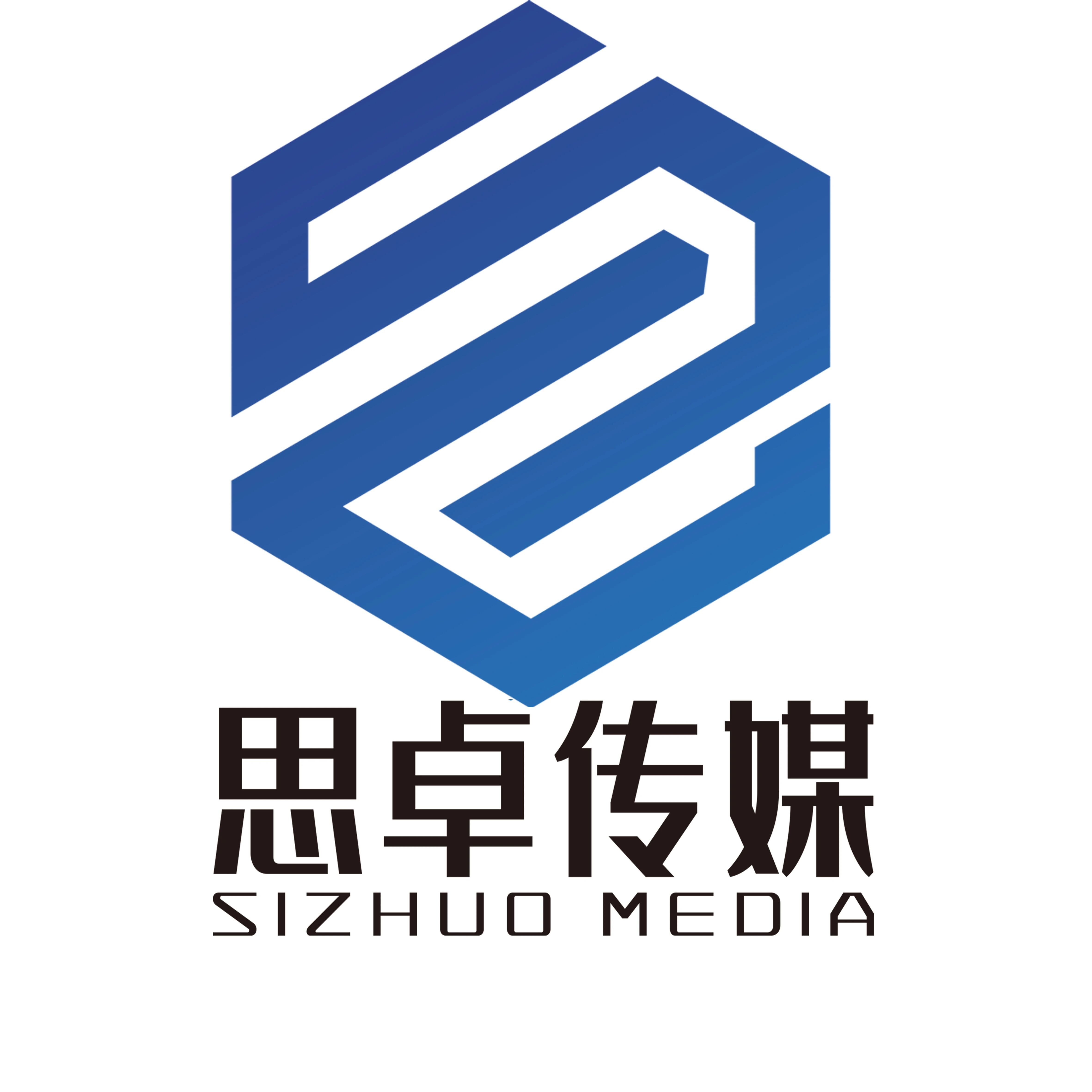 思卓传媒