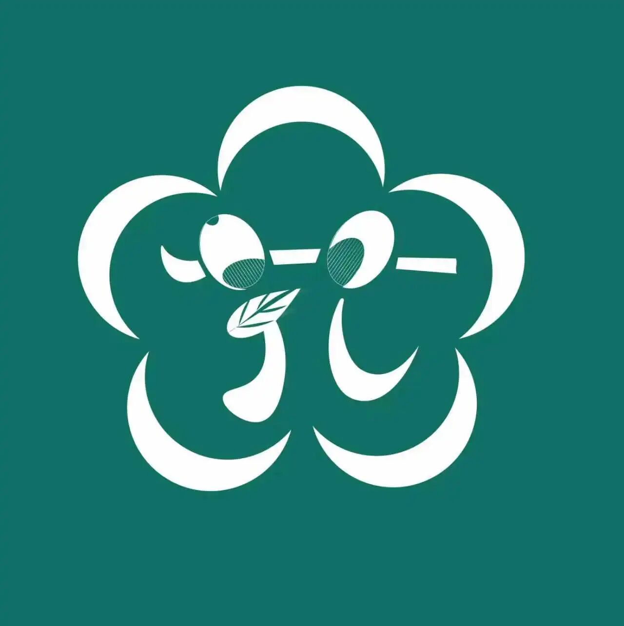 云南花贸科技有限公司