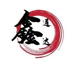 鑫通达有限公司