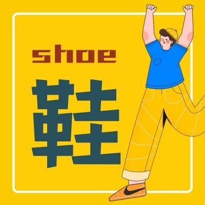 广州宇木化妆品有限公司