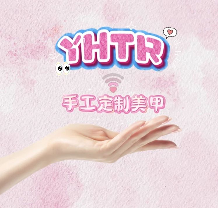 YHTR