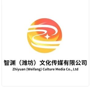 智渊文化传媒