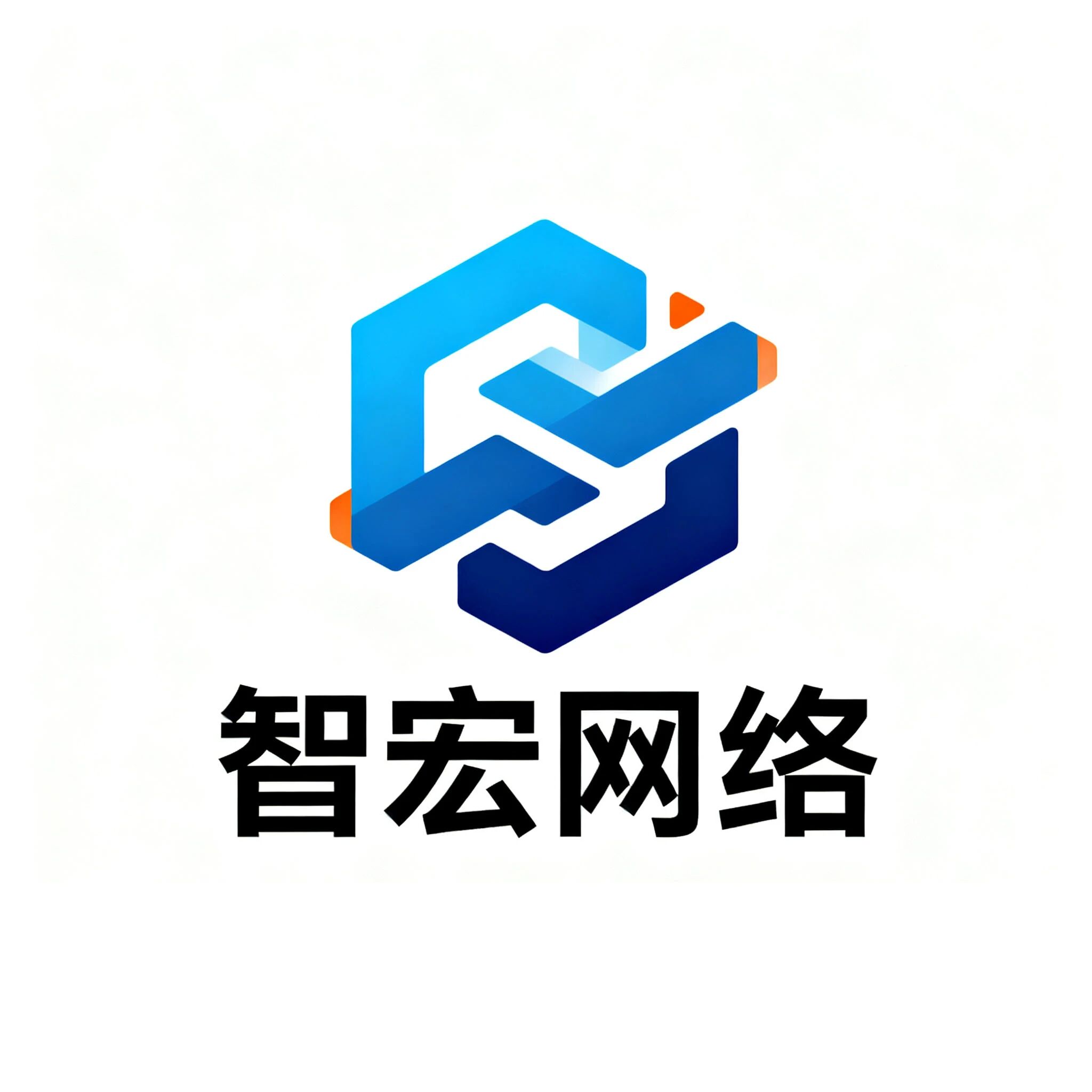 智宏网络