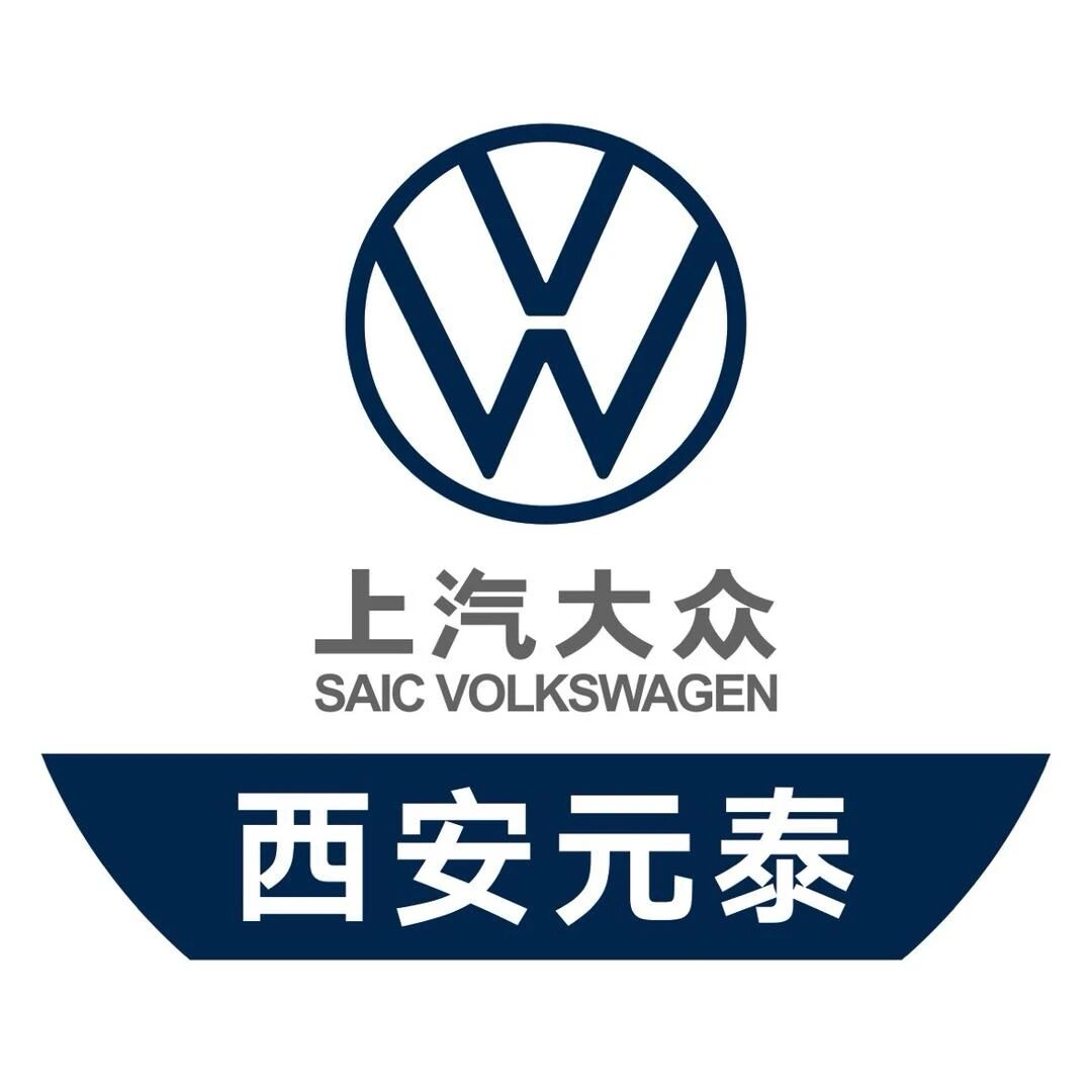上汽大众西安元泰店