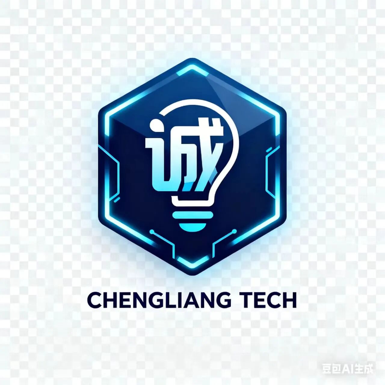 沧州诚亮科技有限公司