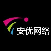 安优网络