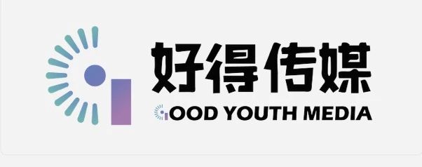 好得传媒