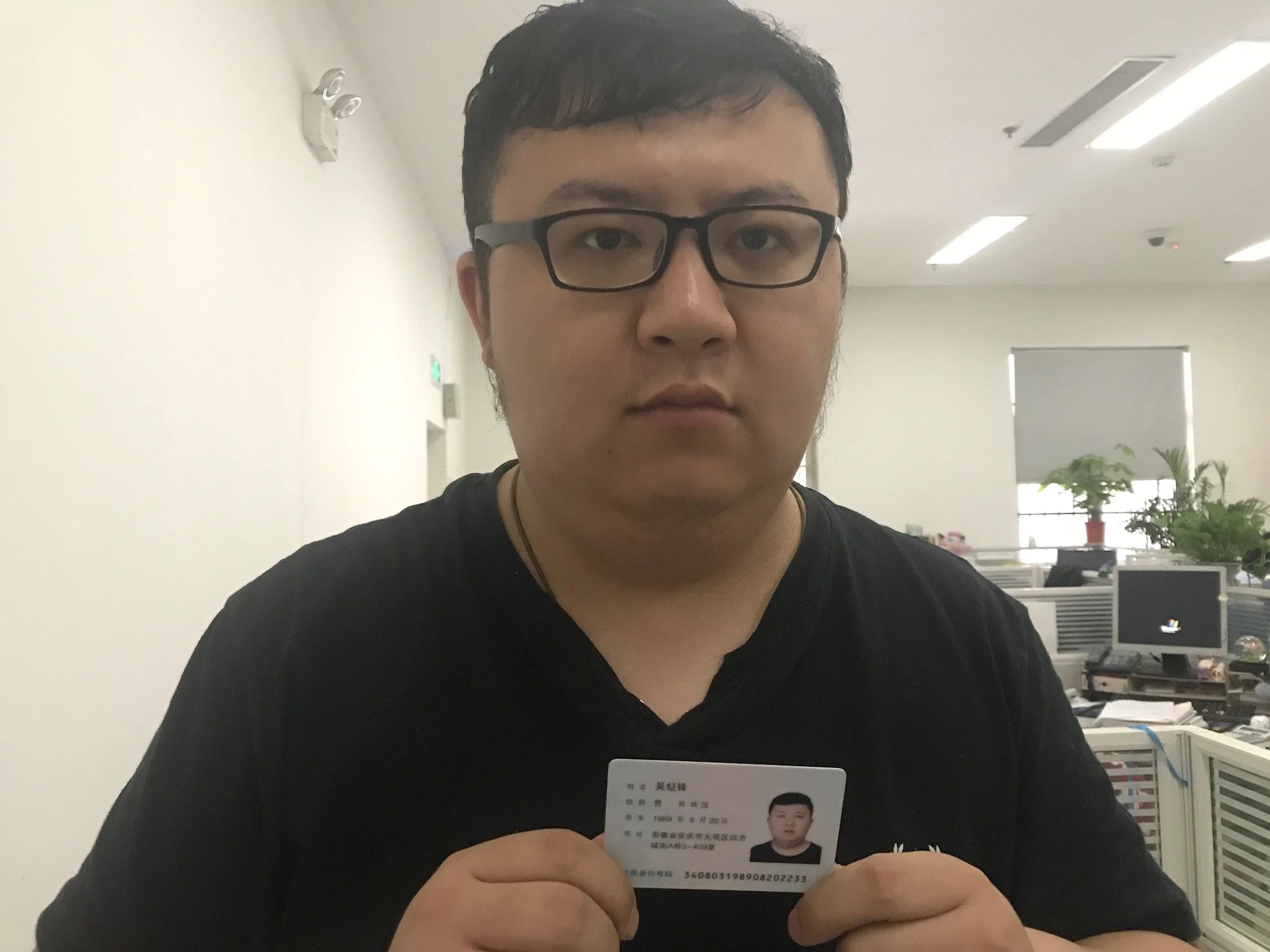 全鑫时代上海科技有限公司