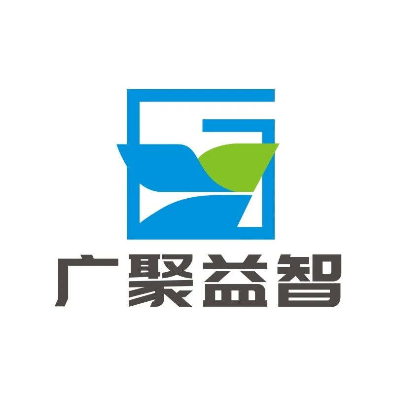 广聚益智