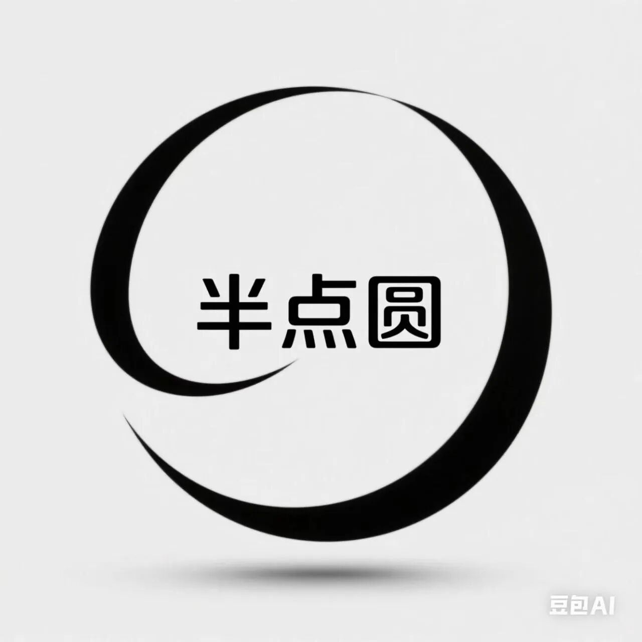 吉林省半点圆互联网科技有限公司