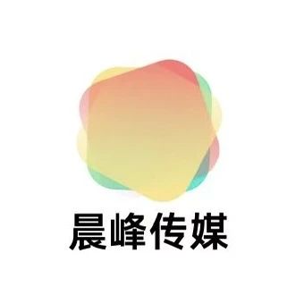 晨峰传媒