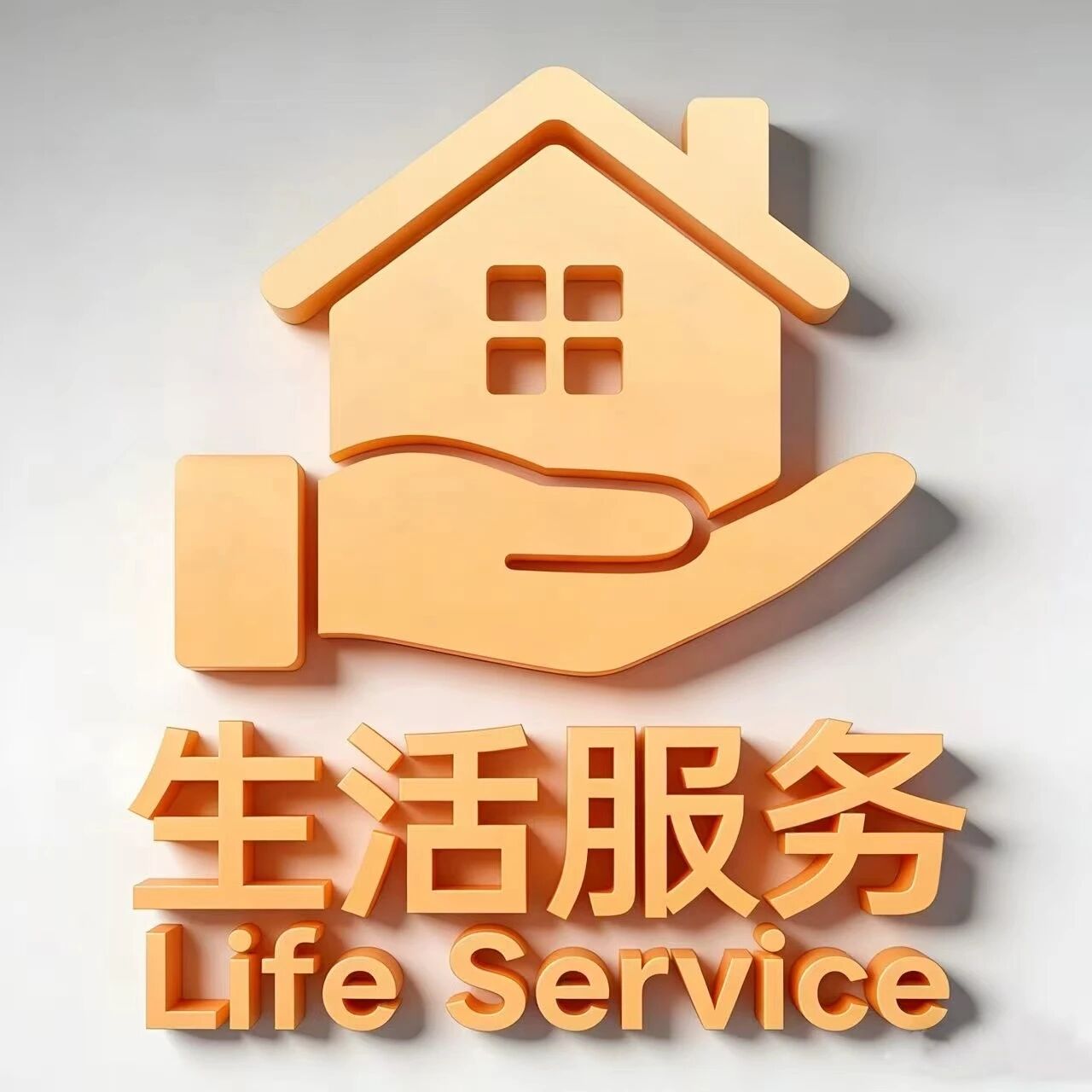 爱远科技生活圈