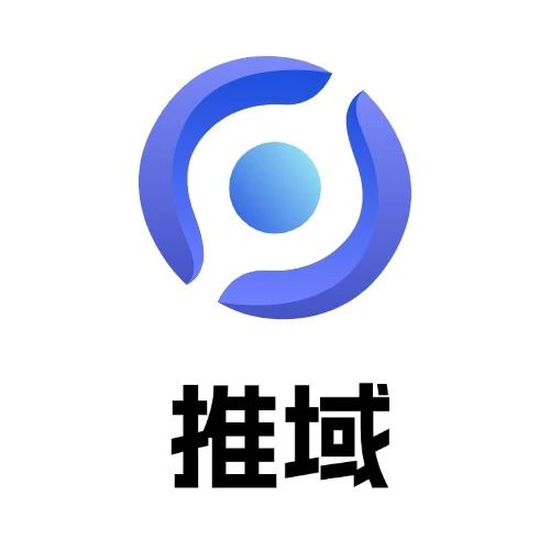 推域