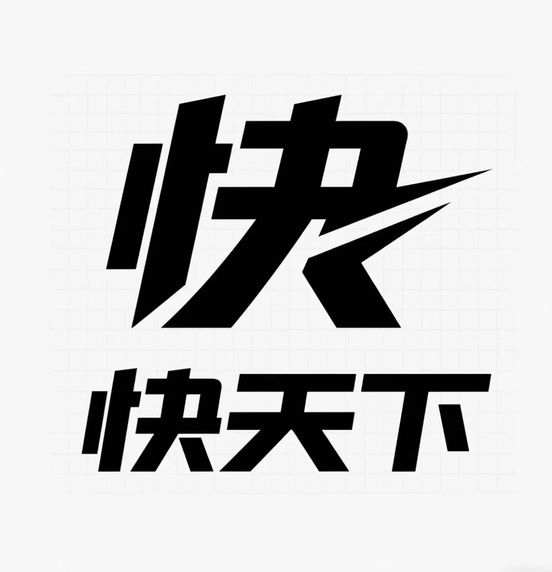 武汉市快天下科技有限公司