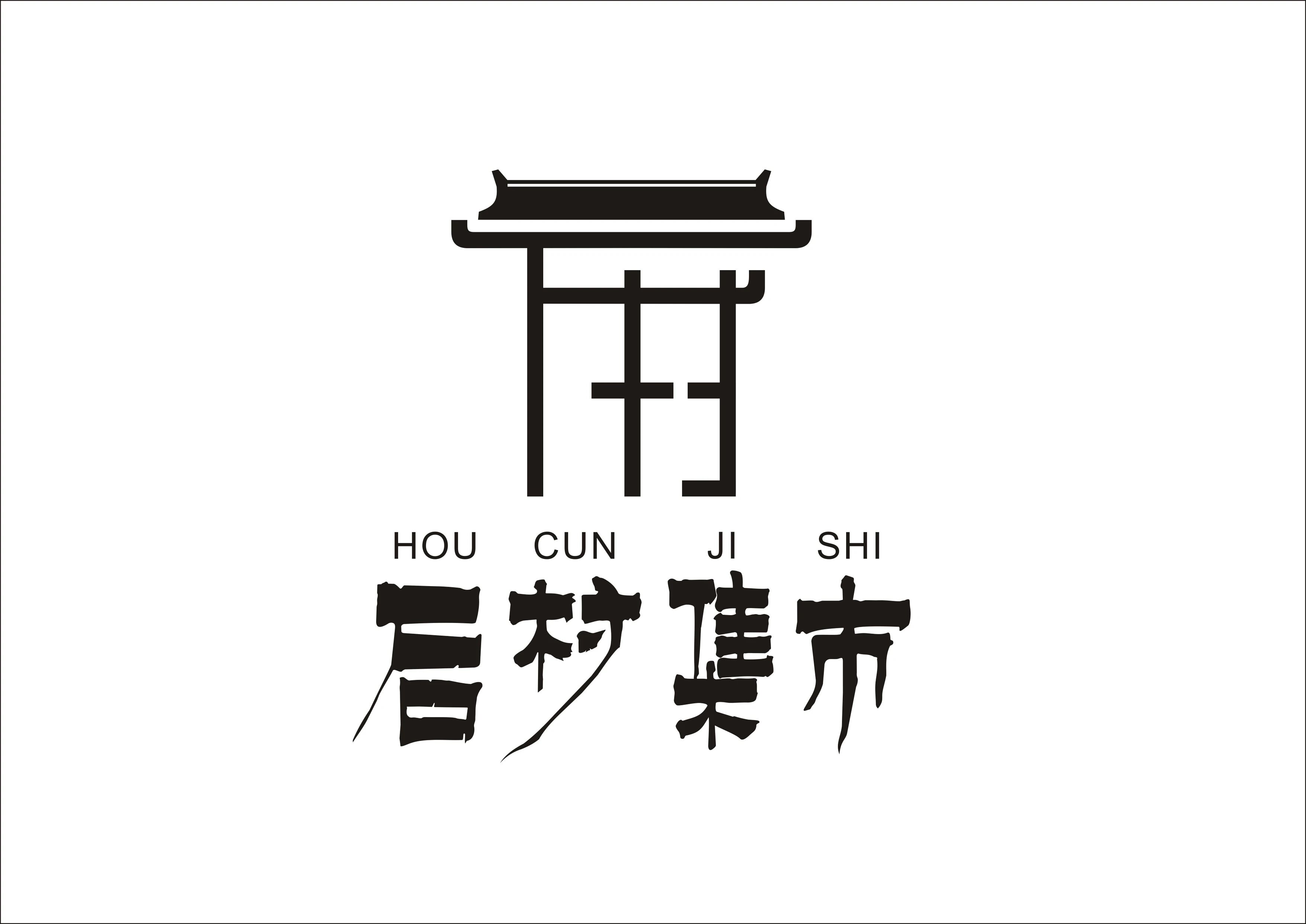 西安翔程悦创企业管理有限公司