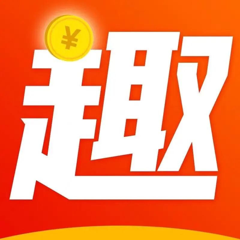 承德趣帮网络科技有限公司