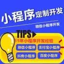 闪店猫 ® MaoShop 智慧零售软件