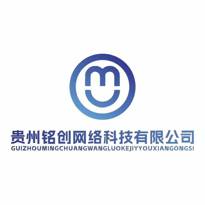 贵州铭创网络科技有限公司