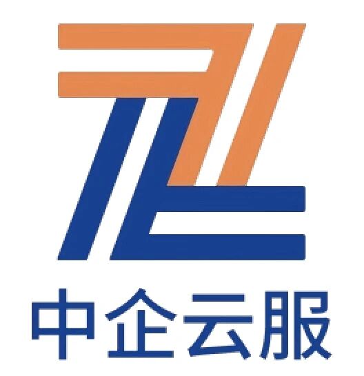 中企云服