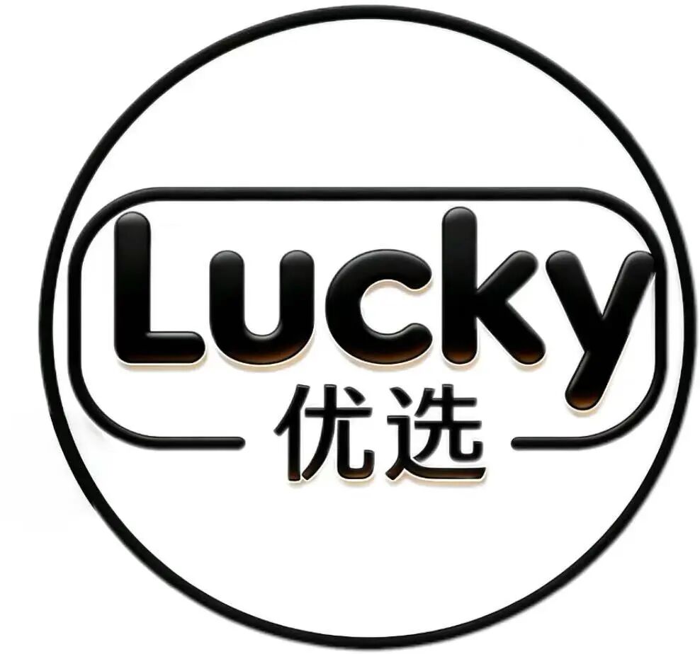 Lucky优选