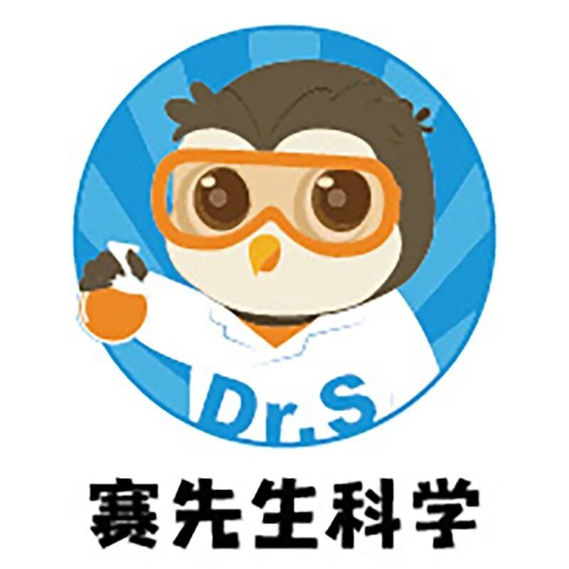 赛先生科学