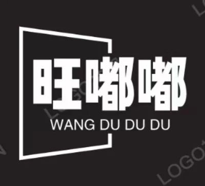 旺嘟嘟互联网科技服务