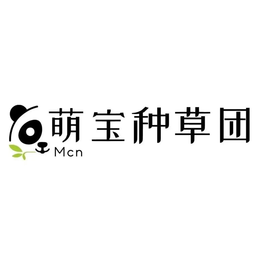 萌宝种草团