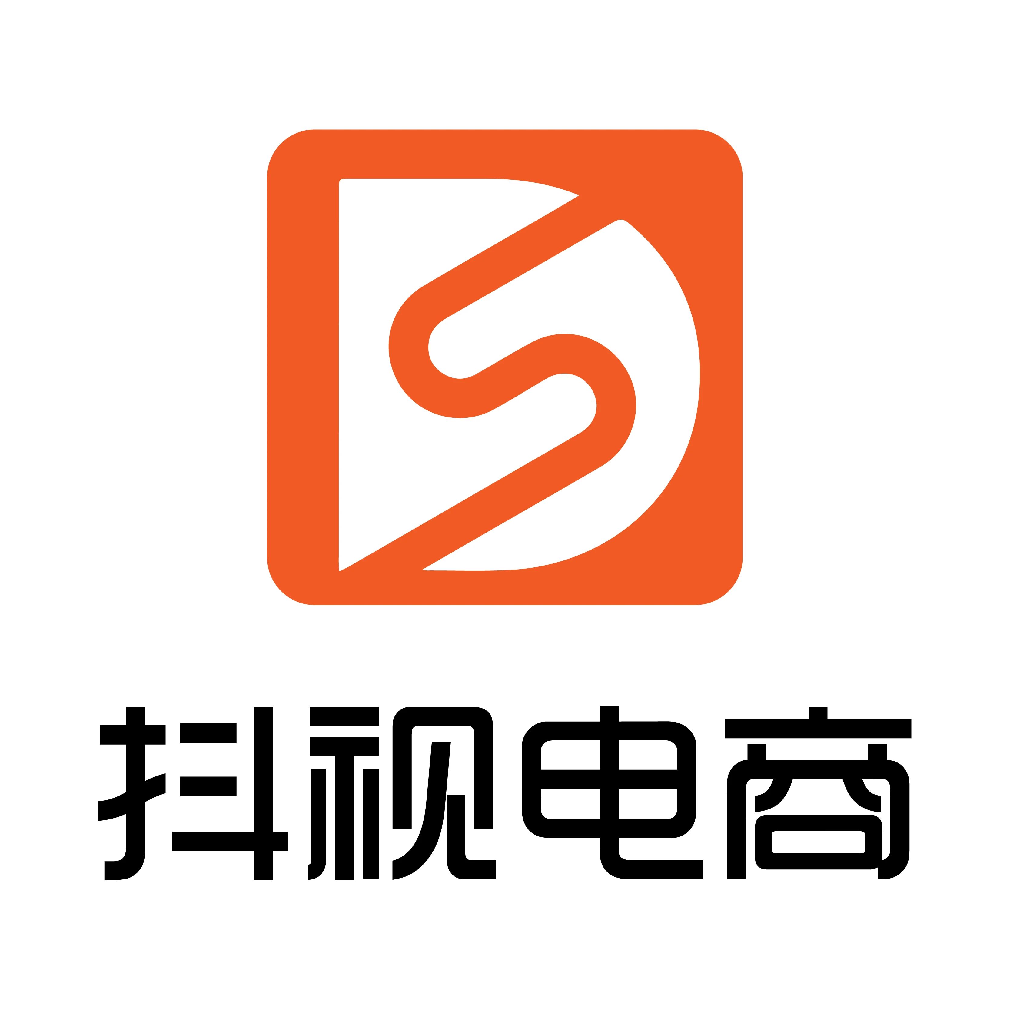抖视电商